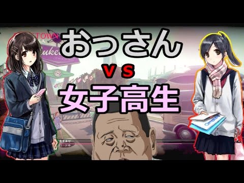 【COD BO2】かーぷBO2実況【おっさんvsJK 砂２on２】