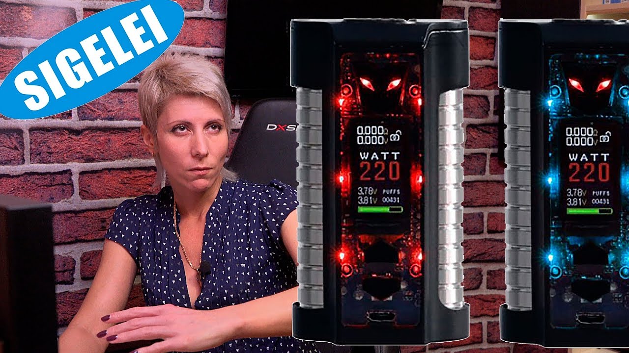 SIGELEI MT 220W / СПАСИБО TONY STARK!))