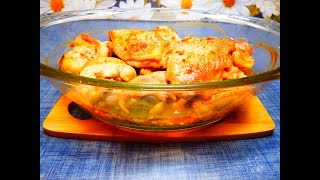 КУРИЦА В СОБСТВЕННОМ СОКУ - САМЫЙ ПРОСТОЙ И ВКУСНЫЙ РЕЦЕПТ КУРИЦА В СОБСТВЕННОМ СОКУ - САМЫЙ ПРОСТОЙ И ВКУСНЫЙ РЕЦЕПТ