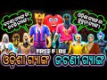 Odisha gang vs jatni gang free fire fight  squad vs squad in clash squad match  free fire in odia