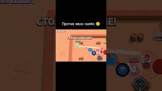 Следующий 🥱 #Жиза #Мем #Мемы #Бравл #Бравстарс #Shorts #Short #Антидиз #Brawlstars #Brawl #Диз#Лайк