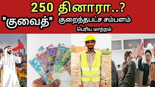 Kuwait             Kuwait 360