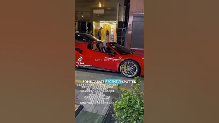 Scoups in a Ferrari #seventeen #svt #kpop #shorts #shortsfeed #shortsviral #kpopnews