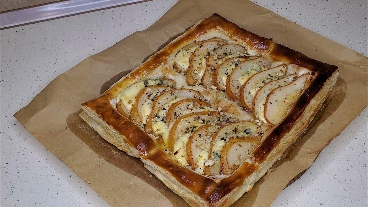 ВКУСНЕЙШИЙ ДЕСЕРТ С ГРУШЕЙ И СЫРОМ ИЗ СЛОЁНОГО ТЕСТА - YouTube