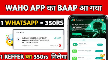Athena App Se Paisa Kease Kamayen || Athena App Whatsapp Ban Problem || Athena App Real Or Fake