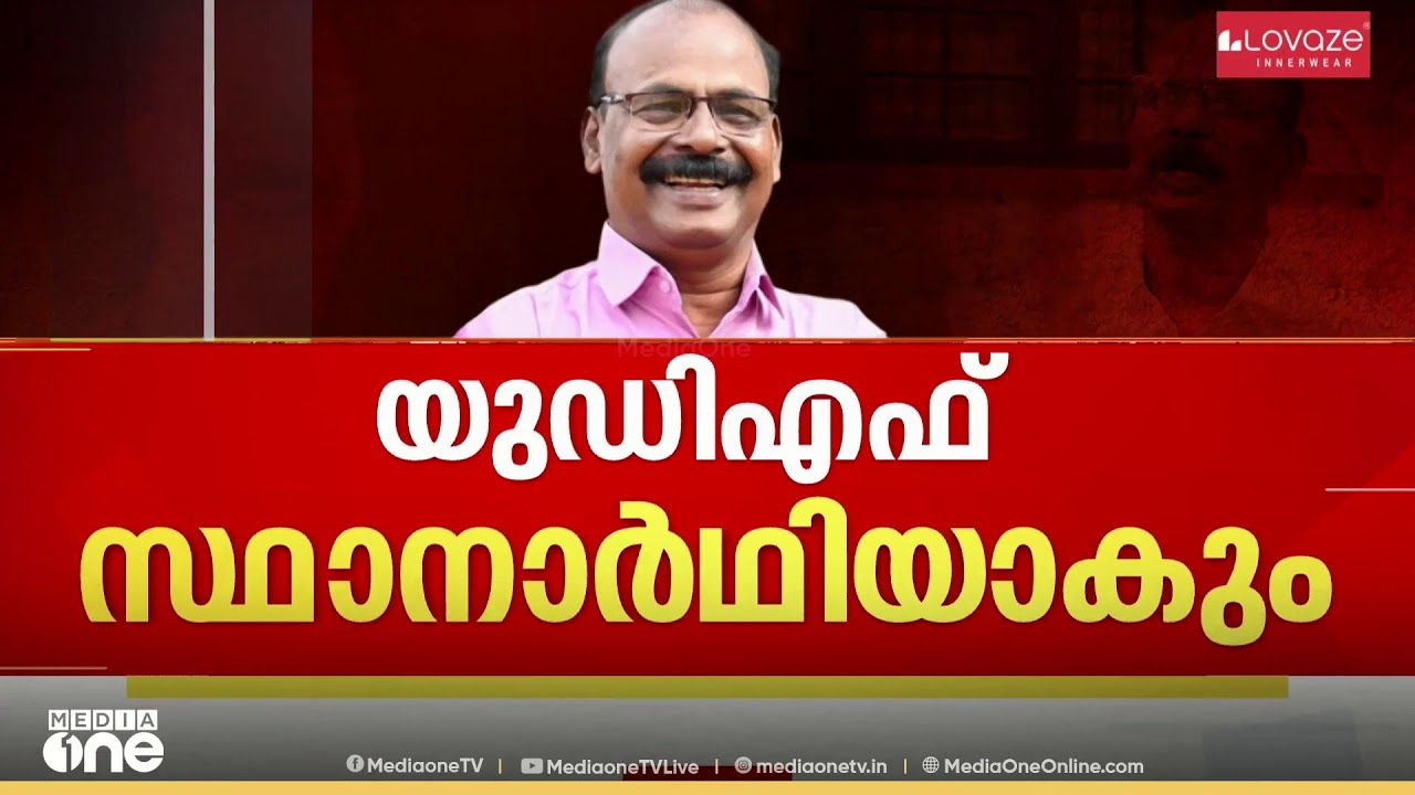 സിപിഐ വിടാൻ സി.സി മുകുന്ദൻ ; യുഡിഎഫ് സ്ഥാനാർഥിയാകും