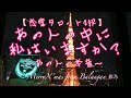 【恋愛タロット3択】あの人の中に私はいますか？〜あの人の本音〜