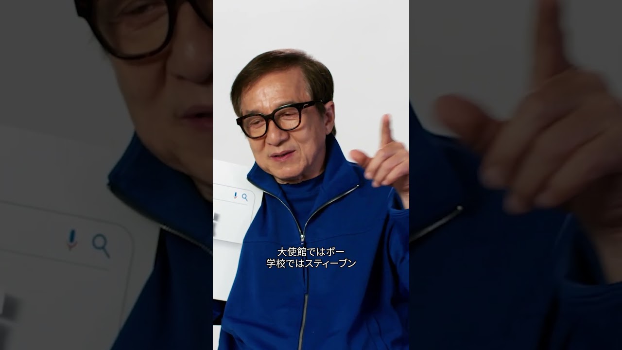 ジャッキー・チェンが改名した理由は？ #autocomplete #オート