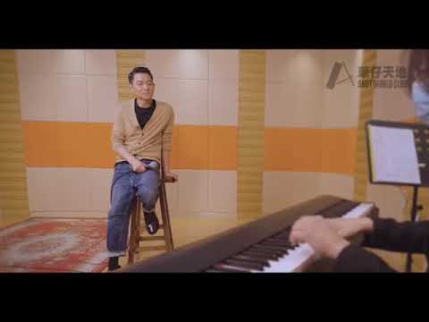 刘德华 / 华仔 -- 奉陪到底 ( Feng Pei Dao Di )