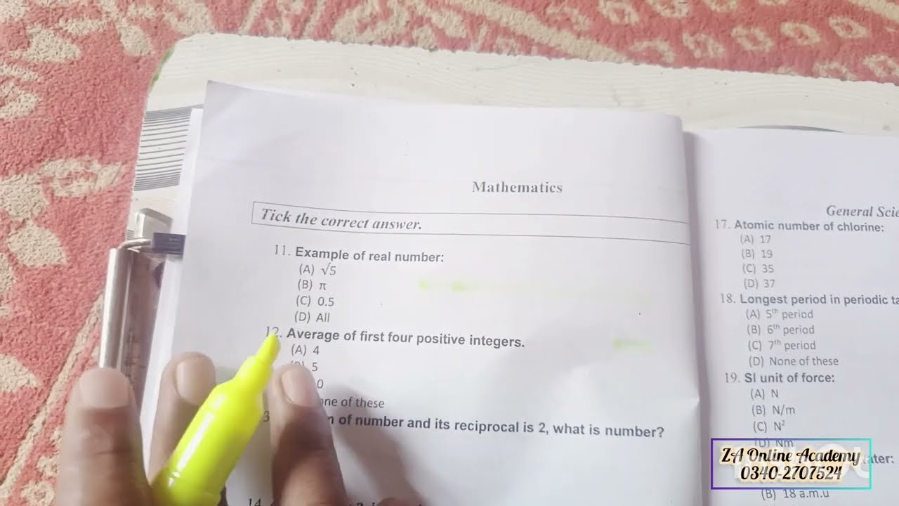 shah abdul latif university khairpur entry test 2024