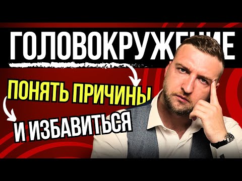 Видео: Как использовать точки акупрессуры при боли в ногах: 10 шагов