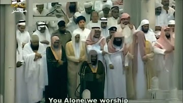 1 - سورة الفاتحة | لعام 1425 هـ فضيلة الشيخ سعود الشريم