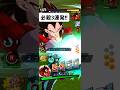 【ｹｼﾄﾍﾞ】ベジータ4使ってみた #shorts #レジェンズ #ドラゴンボールレジェンズ #DBL #ドラゴンボール #dblegends #legends #ピぇリラル