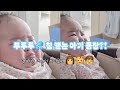 푸투투💦 침 뱉는 아기 등장?! | 엄빠랑 나들이 브이로그 👩👶👨