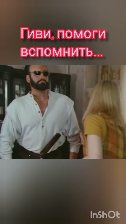Момент из к/ф "Тонкая штучка" (1999) - боевик, комедия, реж. Александр ...