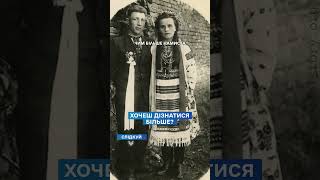 Галицьке весілля: традиції, що зберігають любов