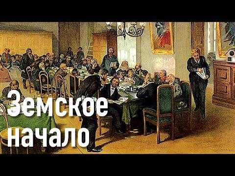 Российские реформы XIX века