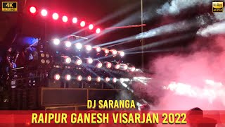 DJ SARANGA | Quality bass | Raipur Ganesh Visarjan 2022 | HD Sound | CG04 LIVE