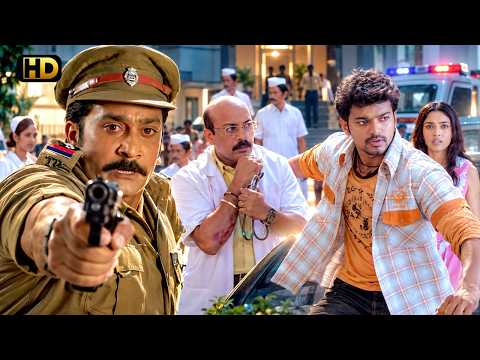 Vijay का खतरनाक अवतार देख डॉक्टर और पुलिस हुए हैरान | Thalalpathy Vijay Fight Scene | South Movie