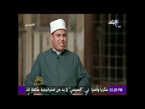 الشيخ محمد الزويدي يتحدث عن كرامات الامام الدردير