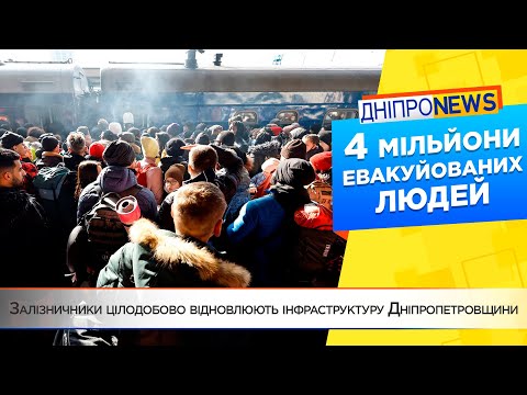 Залізничники Дніпропетровщини розповіли, як змінилося їх життя після 24 лютого