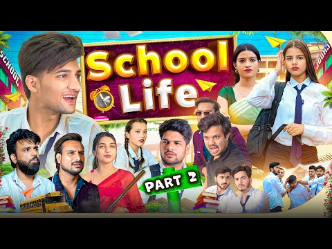 School life 😂