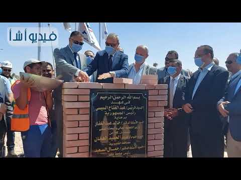 بالفيديو وضع حجر أساس مشروع مستشفى بنها التخصصى الجديد