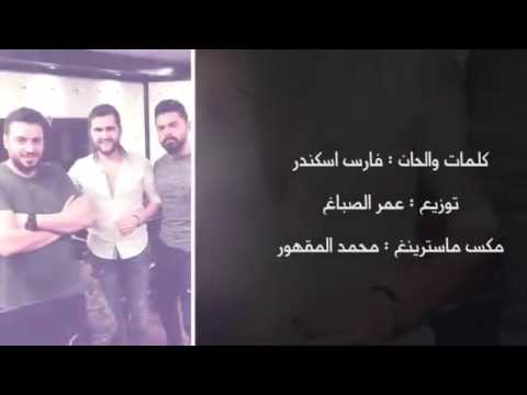 لو قع عل ارض البي
