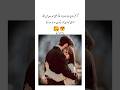 Love Status Romantic Hug Status ROMANTIC QUOTES محبت شاعری Mohabat Shayari Love Quotes Love Status Romantic Hug Status ROMANTIC QUOTES محبت شاعری Mohabat Shayari Love Quotes