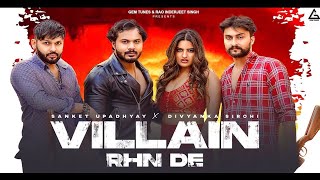 #Bandook_Utha_Goli_Chala ➡️Edm Circuit Mix ⬅️ Dj Abhishek Jhansi /Dj Satyam Jhansi