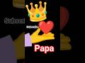 papa video please subscribe 🙏🙏🙏 #love
