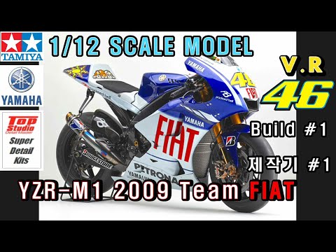 1/12 TAMIYA YAMAHA YZR-M1 2009 winner rossi with topstudio super