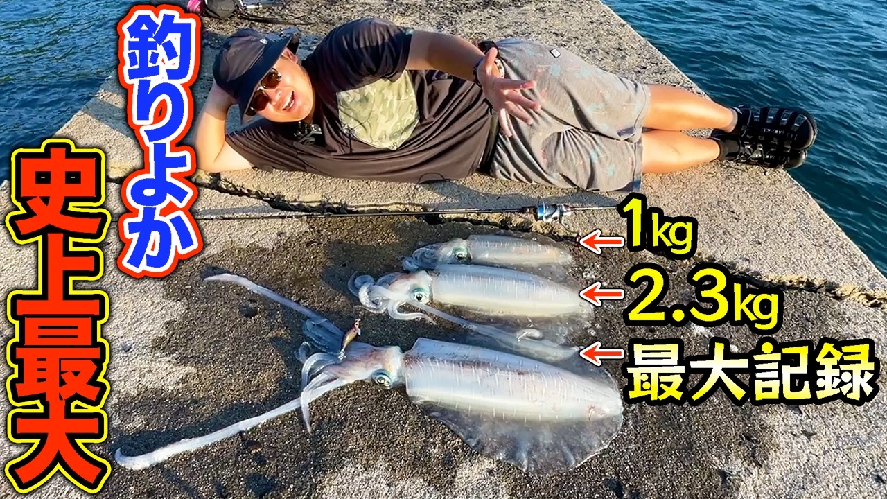 ※釣りすぎ君※ Island Life #75] Is the X-Day Finally Here?! Breaking the