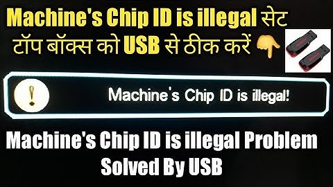 #Gx6605s | Machine Chip ID is illegal Remove USB | Machine