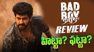 Bad Boy Karthik Movie Review Naga Shaurya Bad Boy Karthik Telugu Review Tu