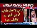 Trump's telephone call with Saudi Crown Prince Mohammed bin Salman - Breaking News