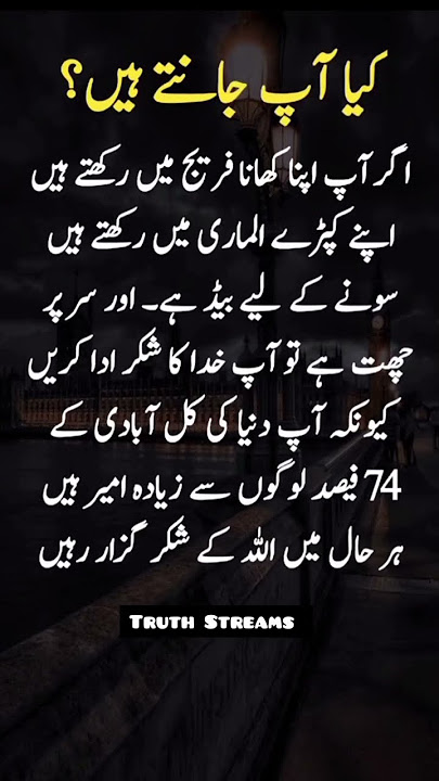 ALHAMDULILLAH 🩷🌸❤️ #islam #youtubeshorts #motivation #inspiration #viral #trending #shorts #fypシ