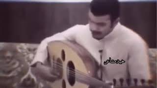 دريع الهاجري | يا زين وشبك تعذبني | عزف العود 😍