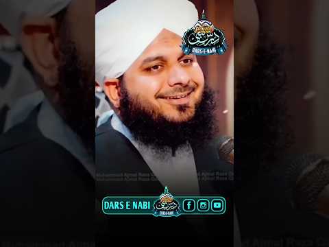 Jannat Ko Bhi 3 Bandon Ka Shoq Hai| Ajmal Raza Qadri|#ajmalrazaqadri #shorts #bayan|@dars_e_nabi