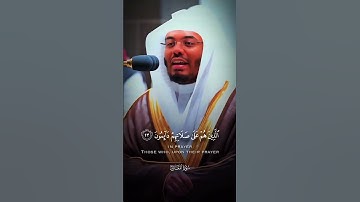 سورة المعارج، الشيخ ياسر الدوسري. #quranforeever #حديث_صحيح #اكسبلور #حديث #قران_كريم #ترند