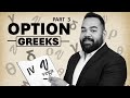 VEGA Explained Simply: How IV Changes Option Prices | Option Greeks Part 3
