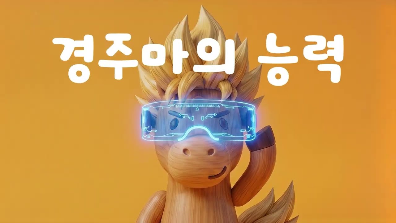 경주마의 능력 '레이팅'ㅣ경마 가이드