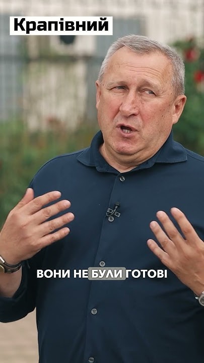 Чому США допустили анексію Криму? - YouTube