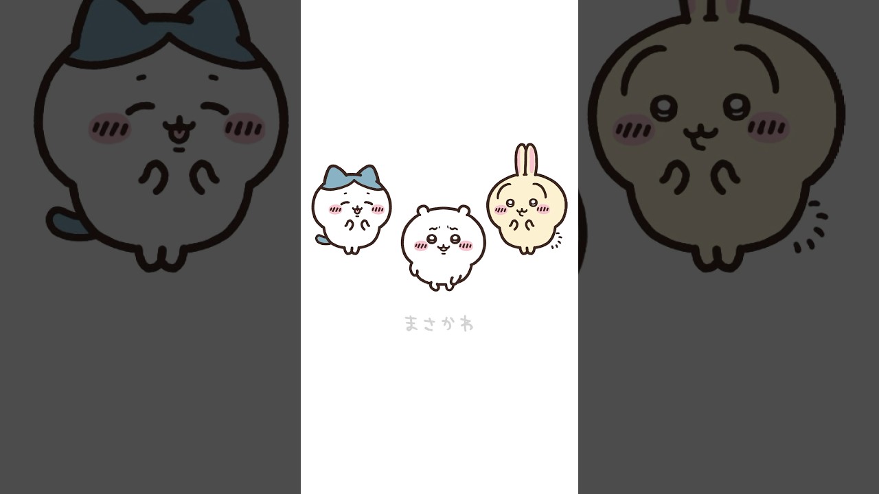 ちいかわダディダディ🕺 #西山ダディダディ #nishiyama #daddy #六本木