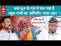 Lok Sabha Election: EC ने किया मना..फिर अग्निवीर को लेकर कांग्रेस ने BJP को क्यों घेर लिया ?ABP Live