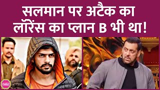 Salman Khan पर Attack का Lawrence Bishnoi का एक और Plan था, Pakistan से क्या कनेक्शन?