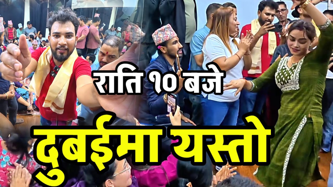 बिदेशमा बसेर हरेक हप्ता यस्तो दुबईमा हेर्नुहोस Bhagya Neupane Dubai Tour EP-5