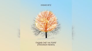 Oisho BTZ - Падав сніг на поріг (Frooker Remix)