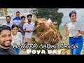 Poya day     divya munasinghe  sri lanka 