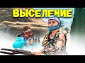 УСТРОИЛ ТОТАЛЬНОЕ ВЫСЕЛЕНИЕ ЦЕЛОГО РАЙОНА в Раст/Rust